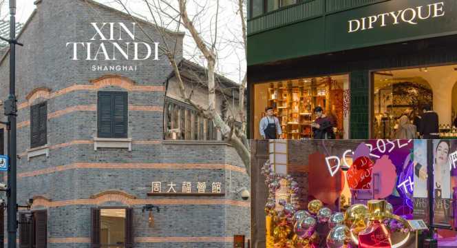 ซินเทียนตี้ (Xintiandi) และ "ถนนสายต้นพลาตานัส" (อดีตเขตสัมปทานฝรั่งเศส)