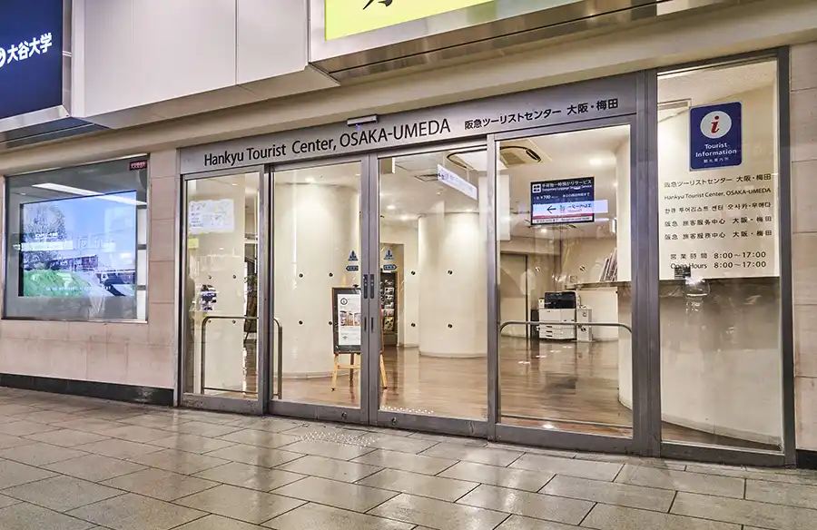 ย่าน Umeda & Osaka Station: ศูนย์กลางการเดินทางที่ตู้เต็มไวที่สุด&nbsp;