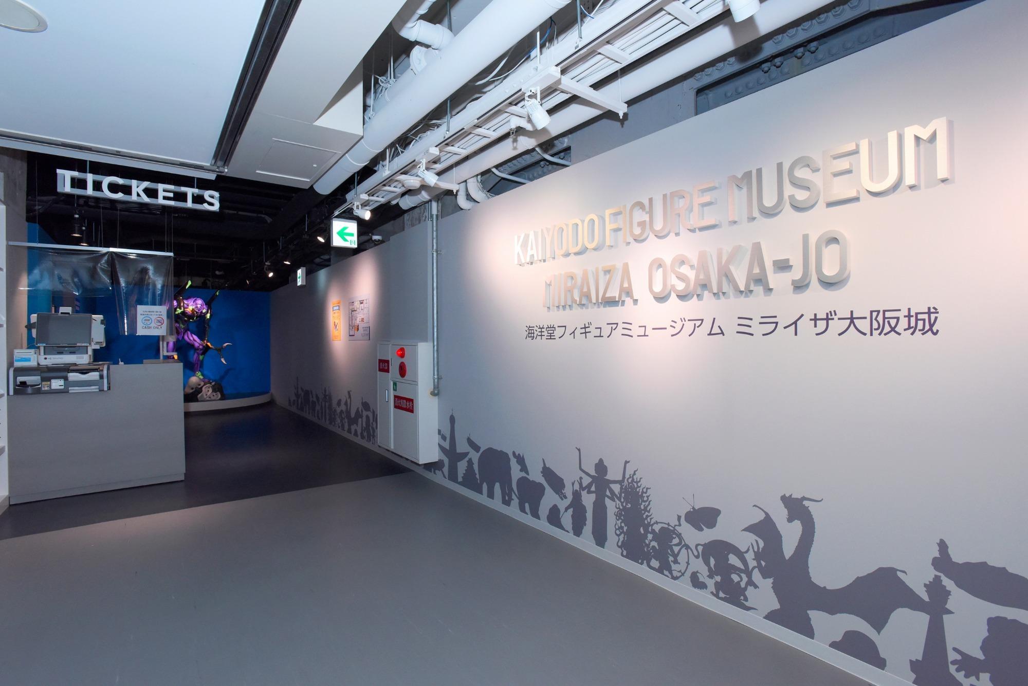 大阪城附近景點#1 海洋堂模型博物館 Miraiza大阪城