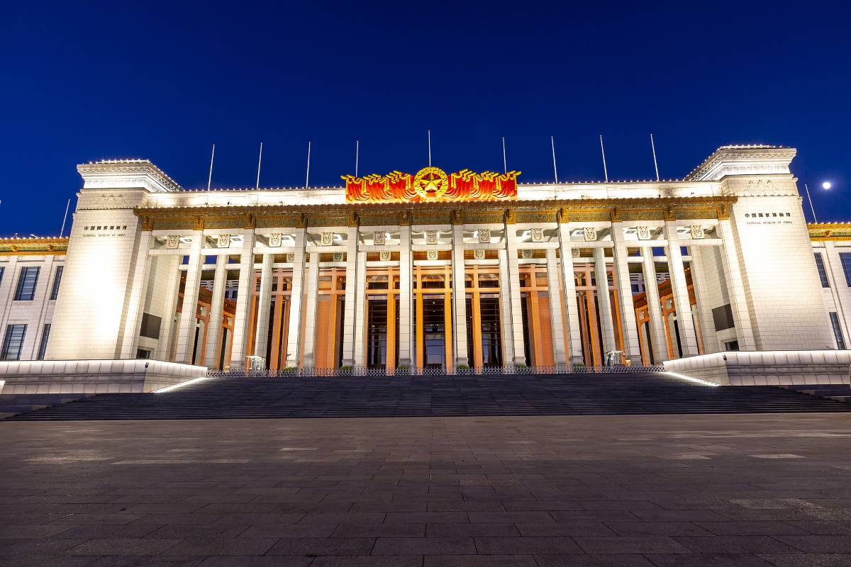 พิพิธภัณฑ์แห่งชาติจีน