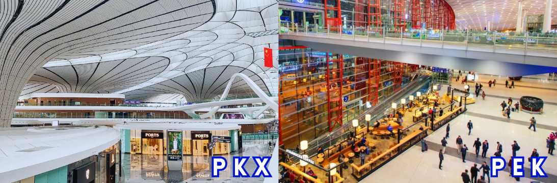 Interior de los aeropuertos de Pekín Capital (PEK) y Beijing Daxing (PKX), principales hubs aéreos de China.