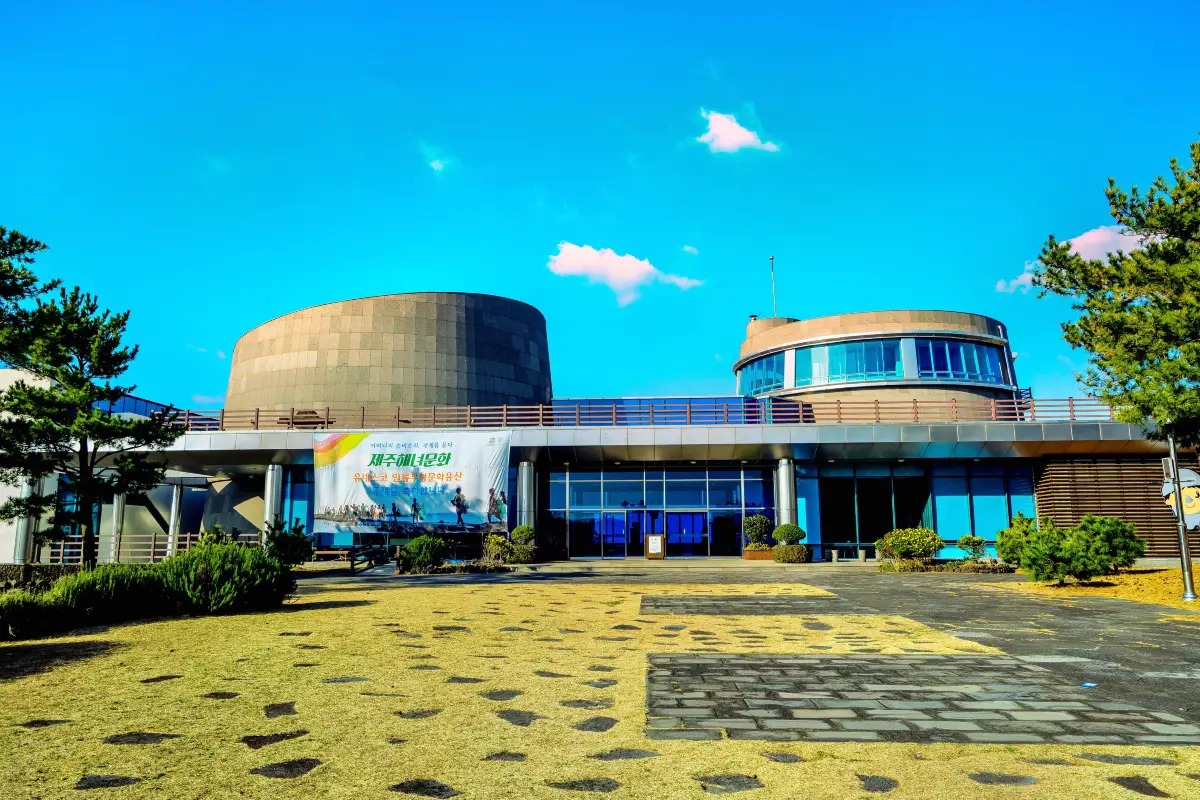 濟州海女博物館