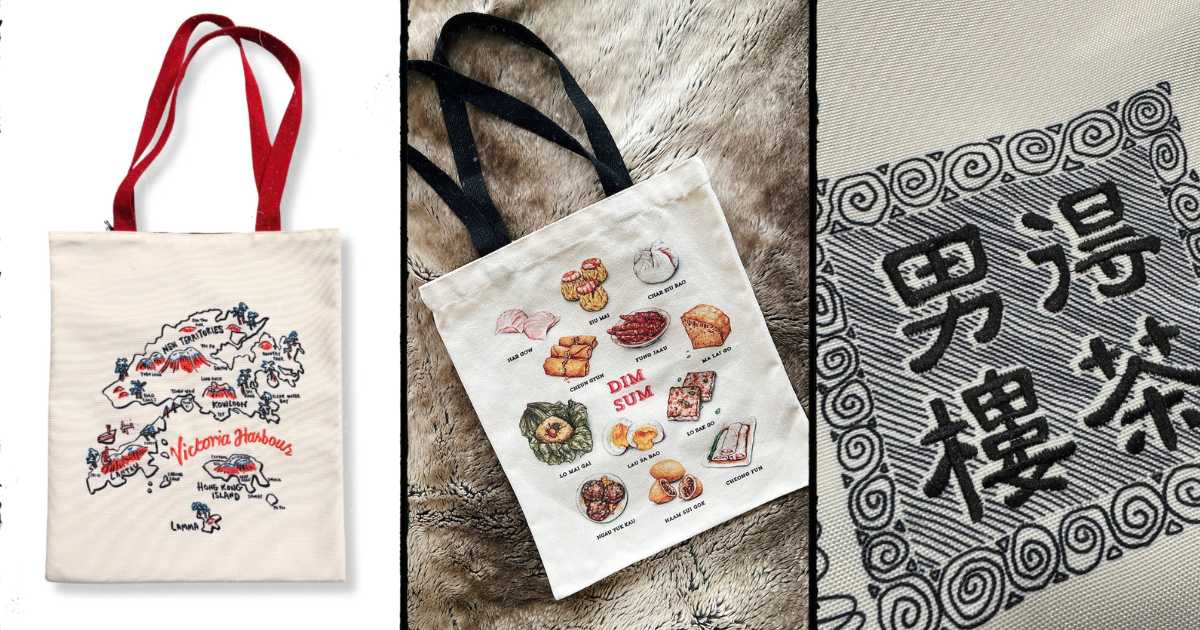 Goods of Desire Tote Bags