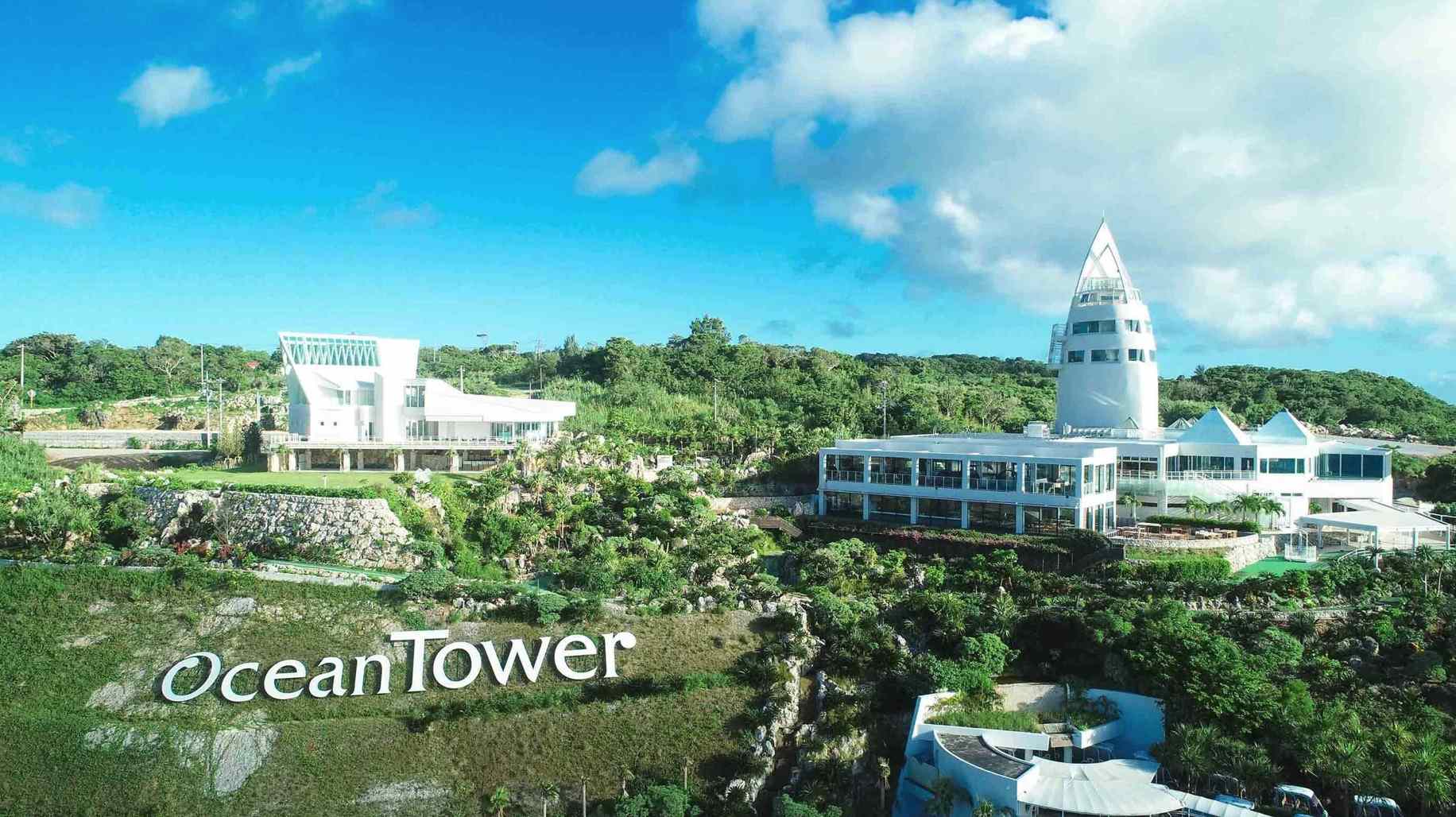 오키나와 혼자 여행, 코우리 오션타워