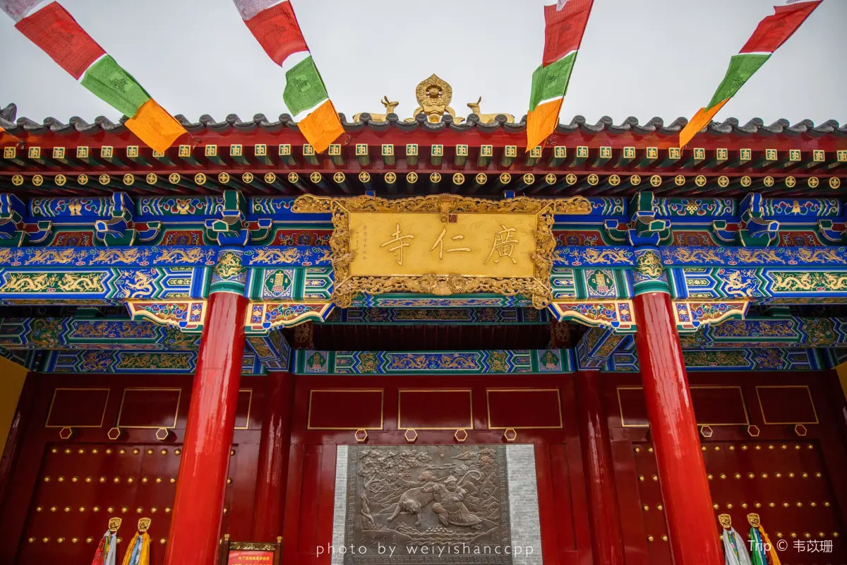 วัดกวงเหริน