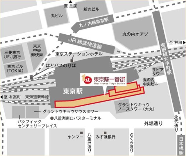 東京車站|東京動漫人物街