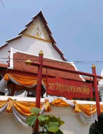 วัดป่าเลไลยก์