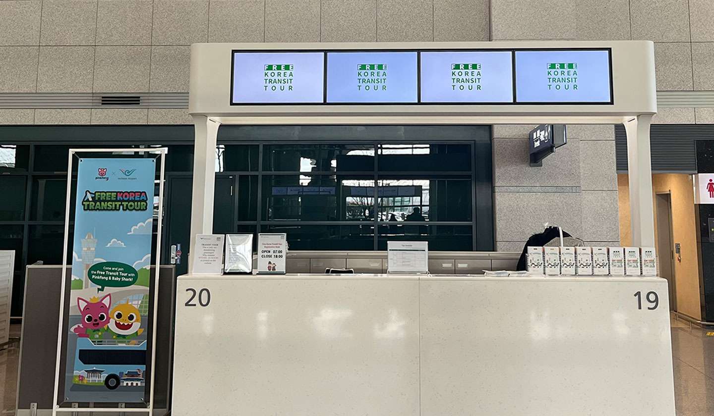 仁川機場轉機攻略 | 免費觀光行程