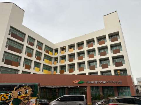 台東親子飯店｜台東娜路彎會館
