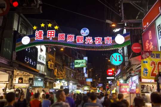 逢甲夜市
