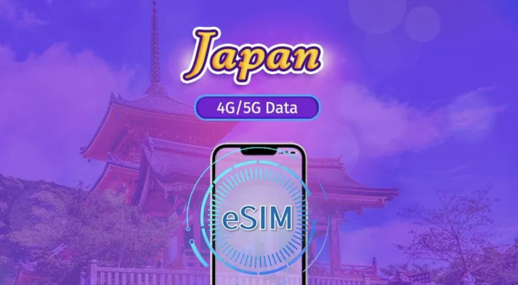 오사카 esim 추천