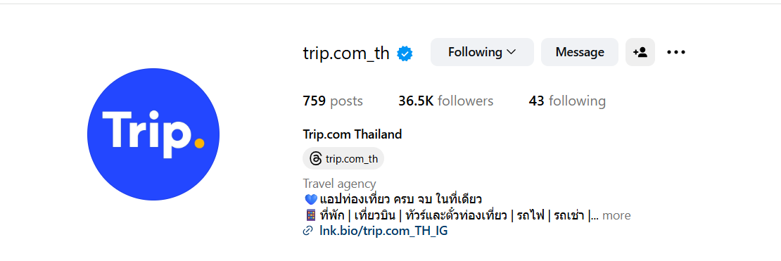 ตั๋วเครื่องบินราคาถูก