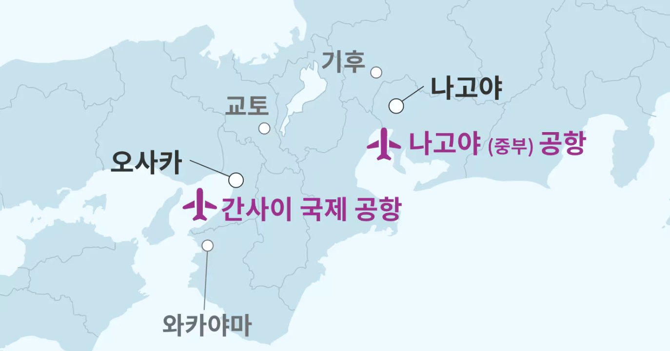 피치항공4