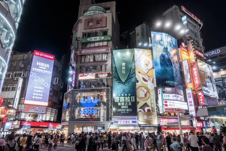 ข้อควรรู้ก่อนเดินทางไปไต้หวัน