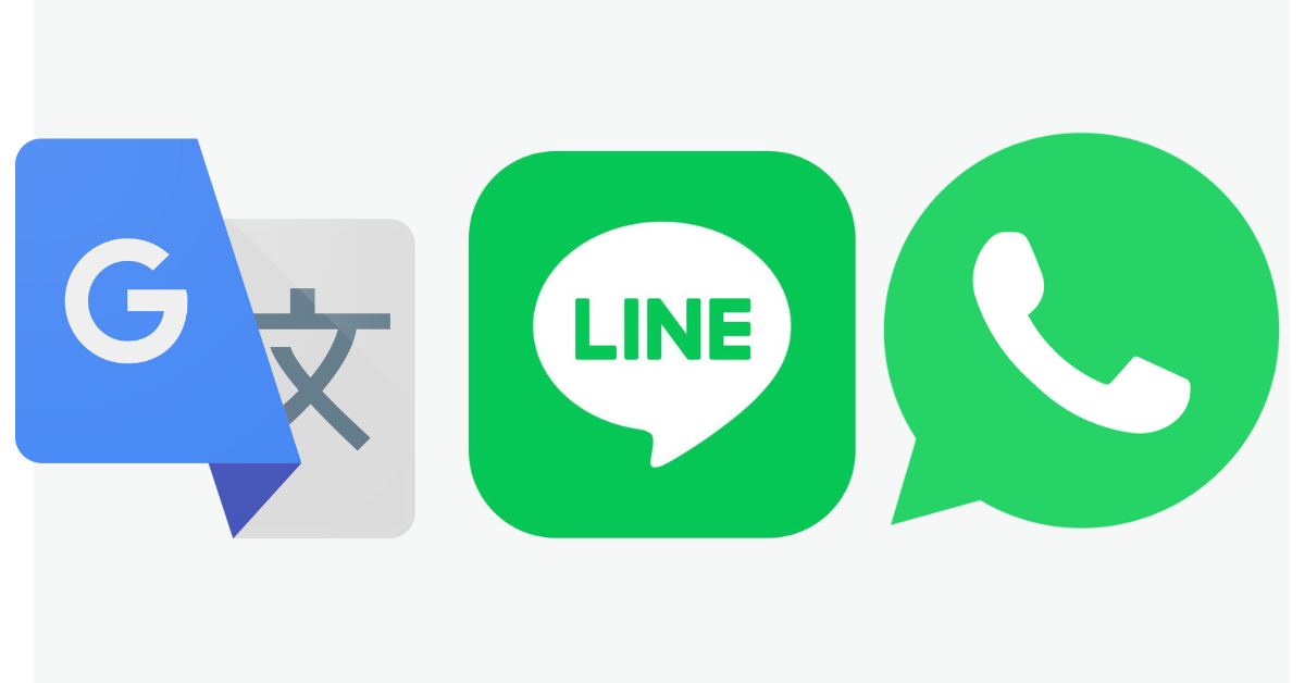 แอปพลิเคชันสำหรับการสื่อสารและแปลภาษา