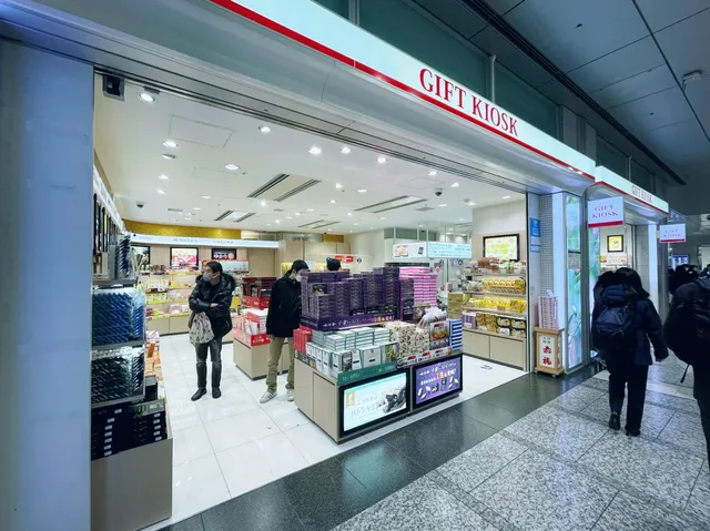 名古屋手信, JR 名古屋車站