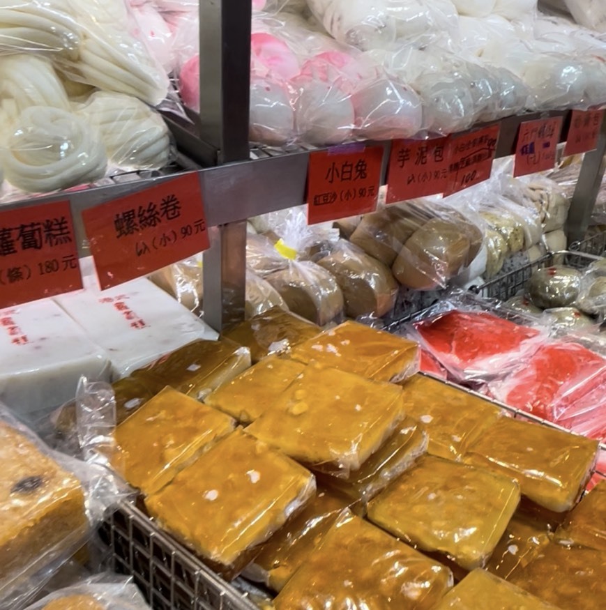 南門市場必買｜上海合興糕糰店