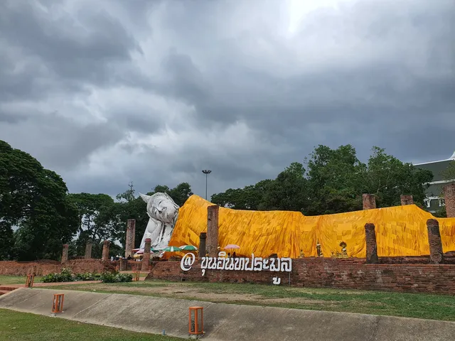 วัดขุนอินทประมูล