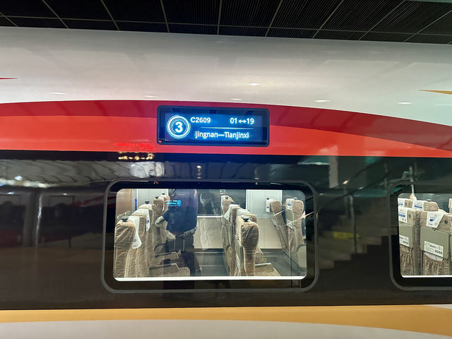 วิธีซื้อตั๋วและค่าโดยสารรถไฟใต้ดินเทียนจิน