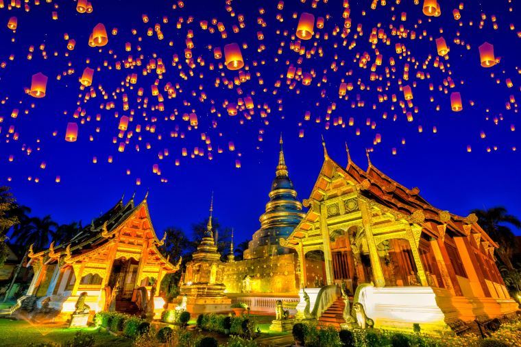 เชียงใหม่