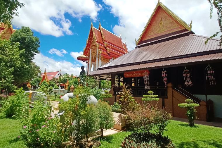 อุบลราชธานี