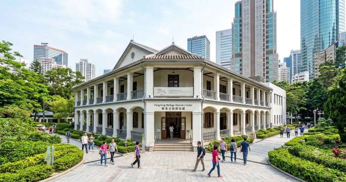 Hong Kong Heritage Discovery Center