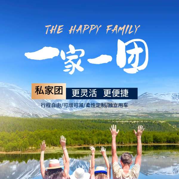  深圳博物館 + 仙湖植物園 + 灣區之光摩天輪一日遊