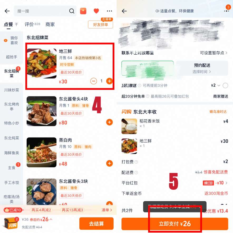 สั่งอาหารในจีนยังไงให้รอด? คู่มือฉบับสมบูรณ์สำหรับนักท่องเที่ยวไทย | Trip.com