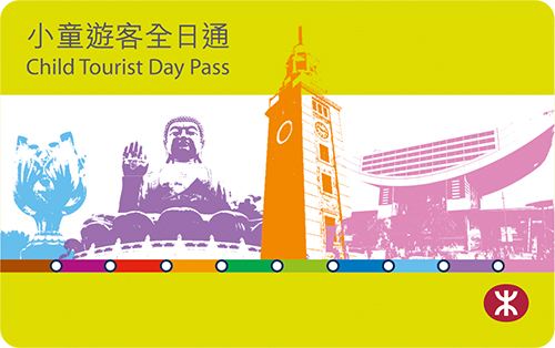 MTR Tourist Day Pass คืออะไร? ราคา วิธีซื้อ และคุ้มค่าแค่ไหนสำหรับนักท่องเที่ยว | Trip.com