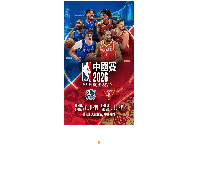 Trip.com