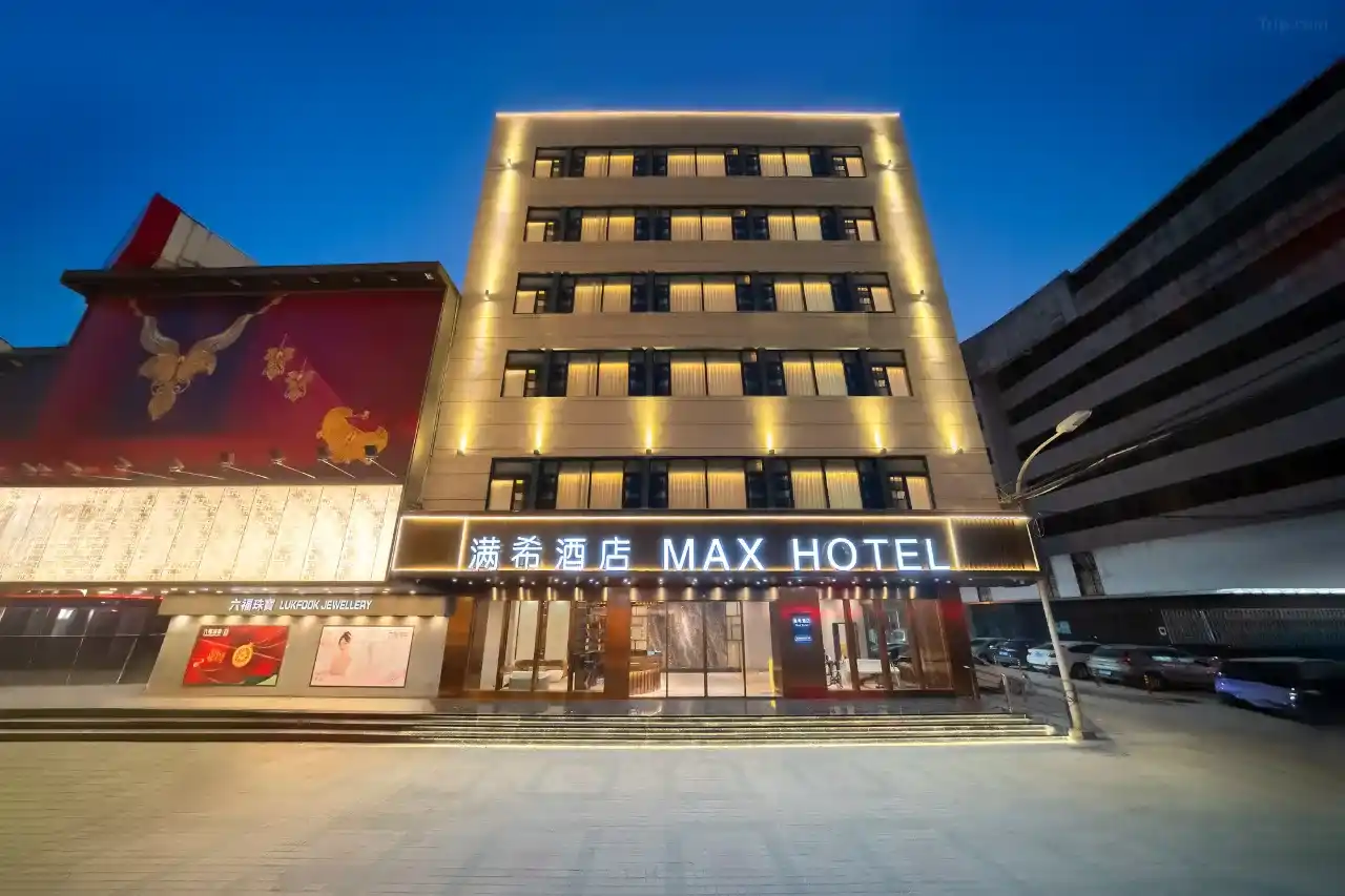 MAX Hotel-2