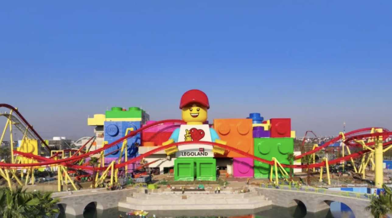 중국 호텔 예약 레고랜드