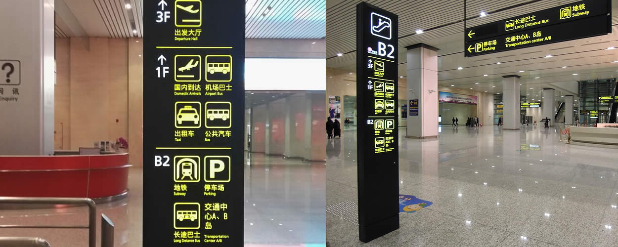 톈진 공항, 택시