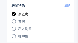 Trip.com 上省錢的實用方法