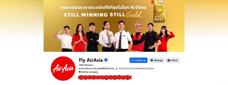 ติดตามโปรโมชั่น AirAsia