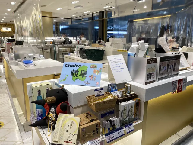 名古屋手信, 中部國際機場