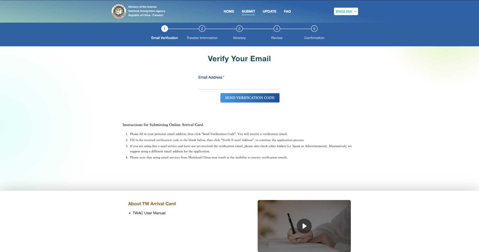 Los geht es mit der Verifizierung deiner E-Mail