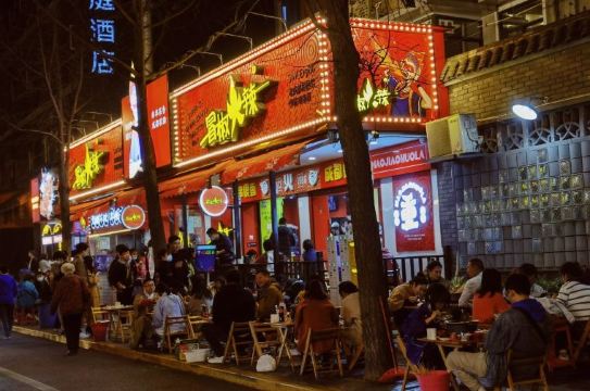 ร้านอาหาร เยี่ยมเจียวฮว่าล่า