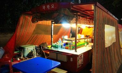 여수 낭만 포차 거리