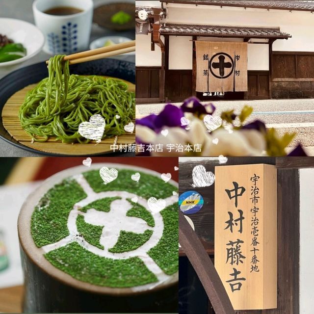 平等院表參道抹茶名店