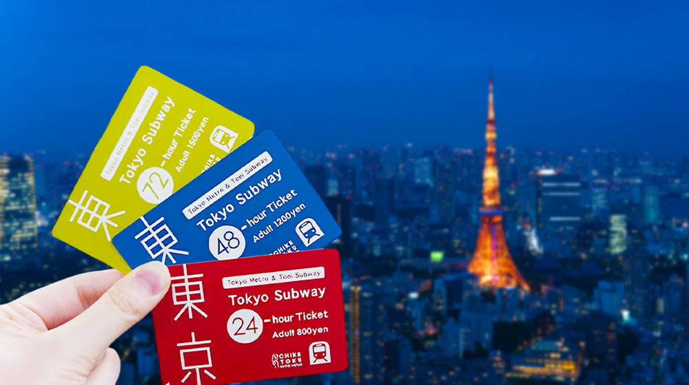東京自由行旅客必備的交通神券「東京地鐵券」