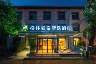 ด้านหน้าของ GreenTree Inn Smart Choice Hotel (Tianjin Medical University Second Hospital Cultural Center Branch) 