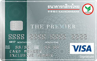 บัตรเครดิตเดอะพรีเมียร์