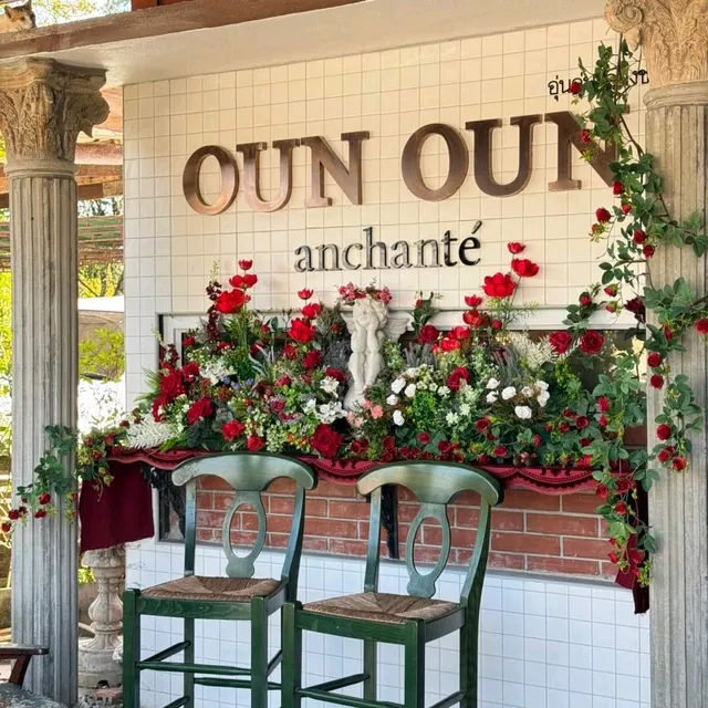 คาเฟ่ อองชองเต