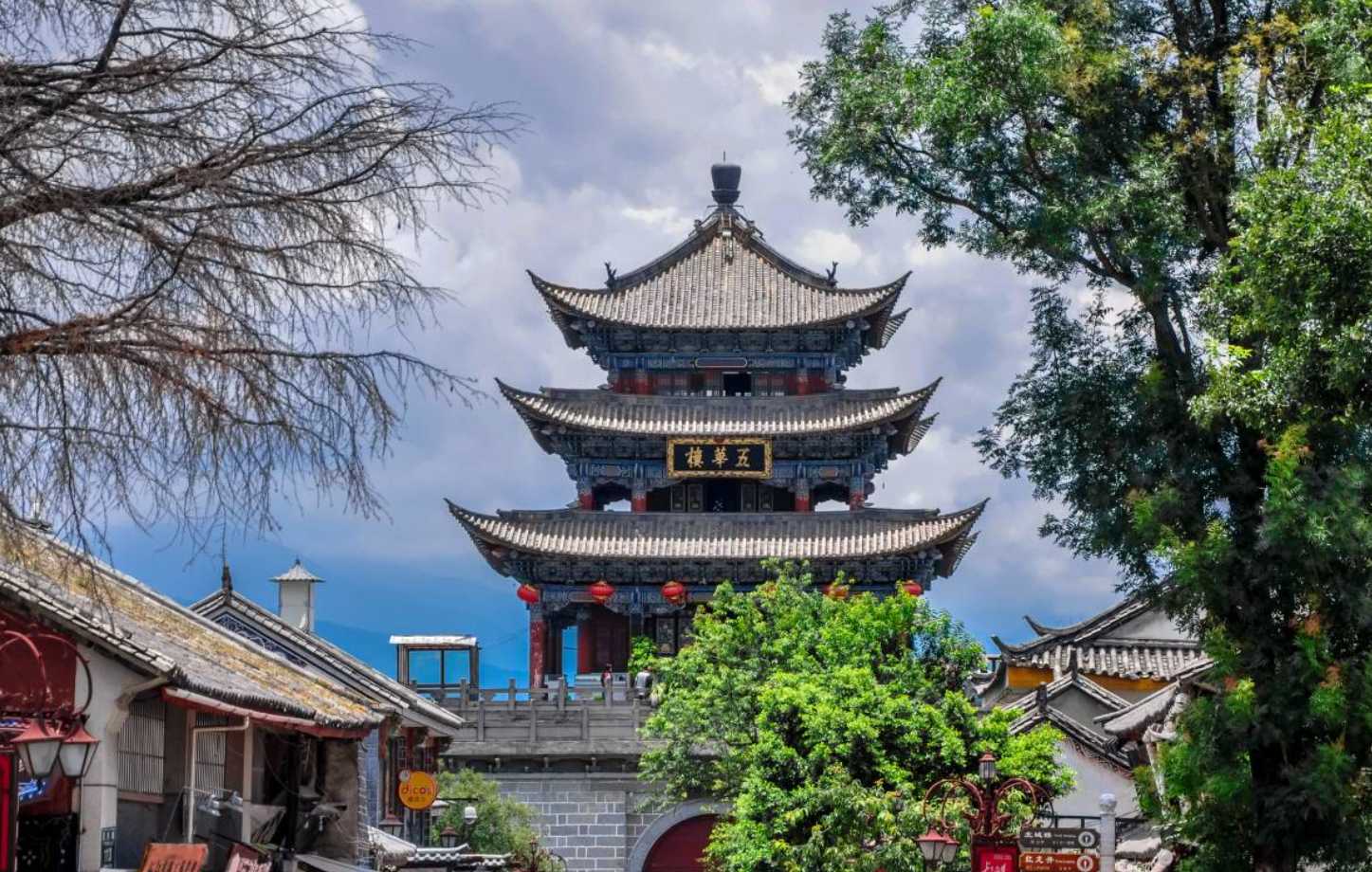 อากาศยูนนาน