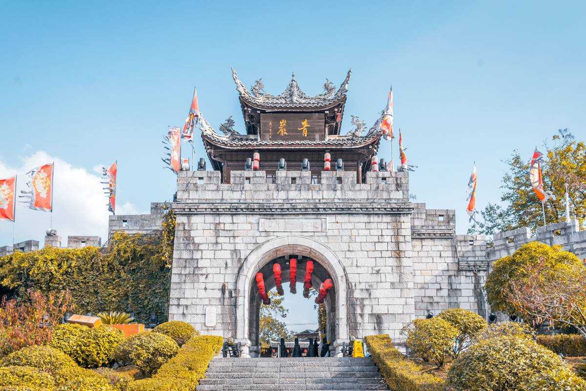 เมืองโบราณชิงเหยียน