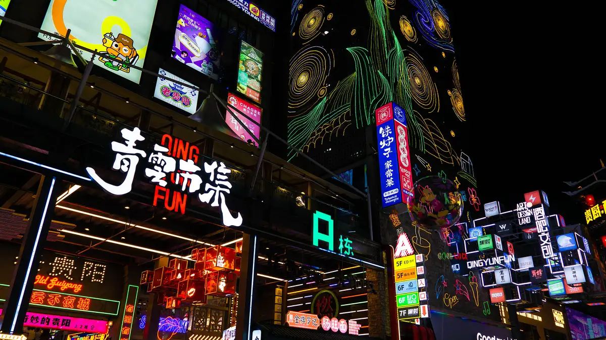 ถนนชิงหยุน (Qingyun Market) เดินเล่น ชิมอาหาร และสัมผัสสีสันยามค่ำคืน&nbsp;