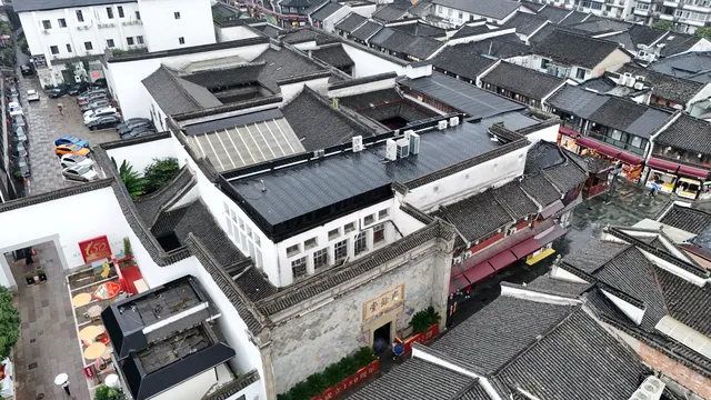 พิพิธภัณฑ์แพทย์จีนโบราณหูฉิงอวี้ถัง