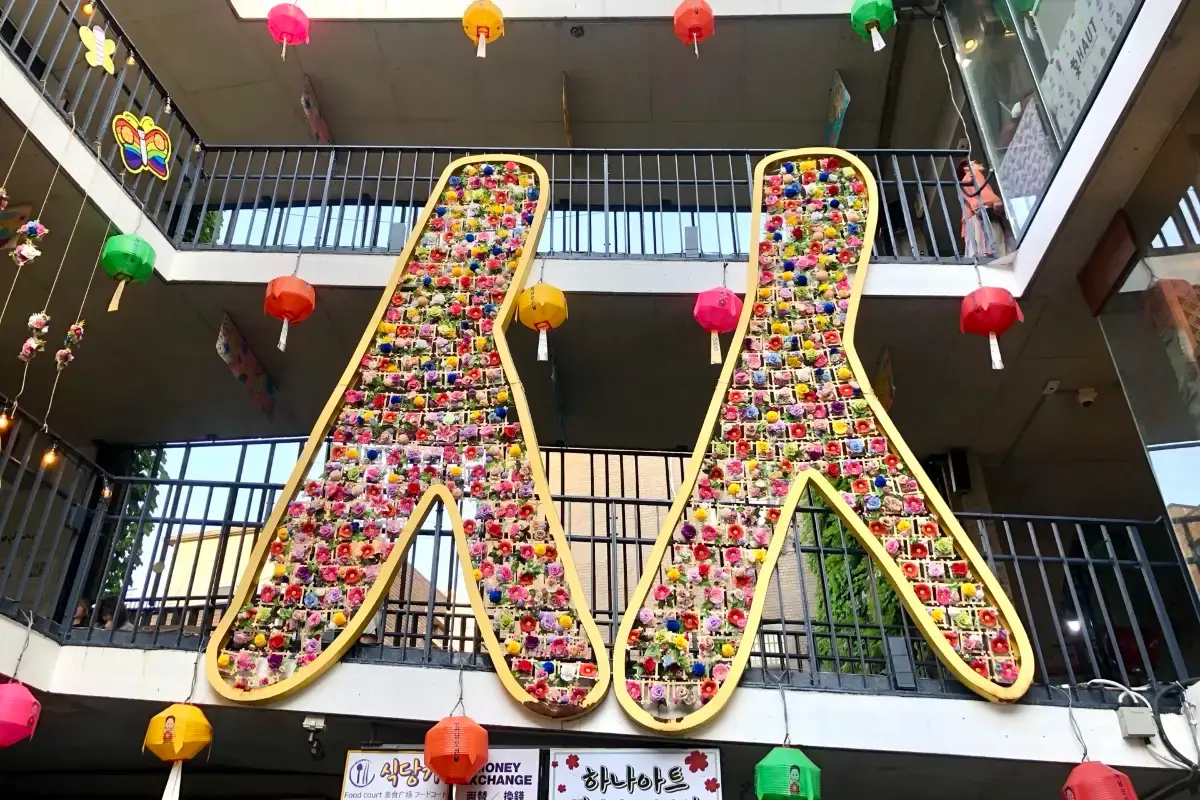 entrance of Ssamzigil Mall