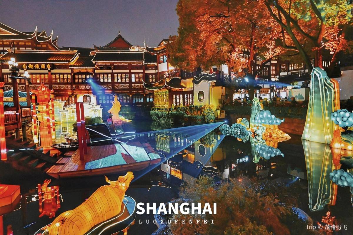 สวนอวี้หยวนยามค่ำคืน